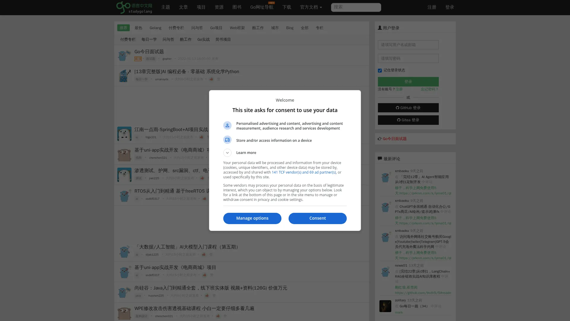 Go语言标准库文档中文版 | Go语言中文网 | Golang中文社区 | Golang中国