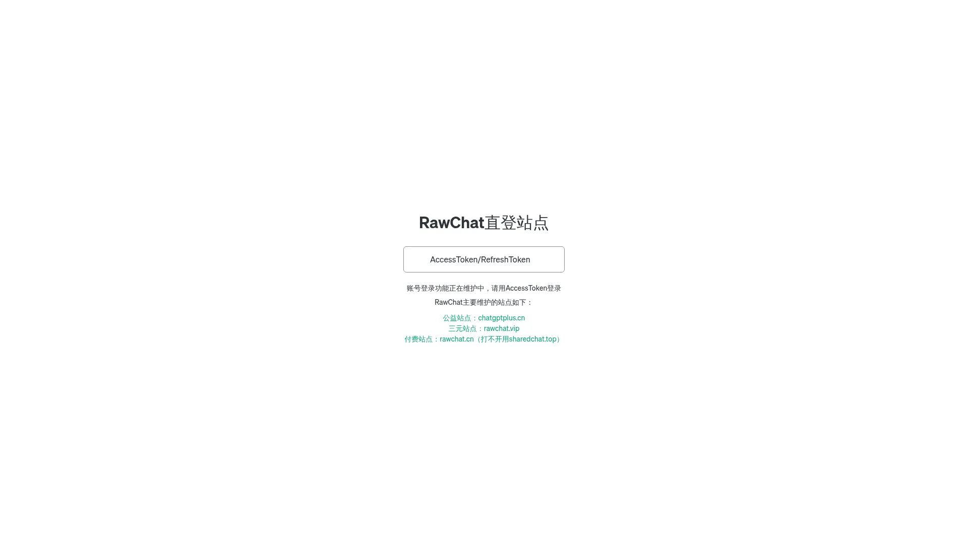 RawChat