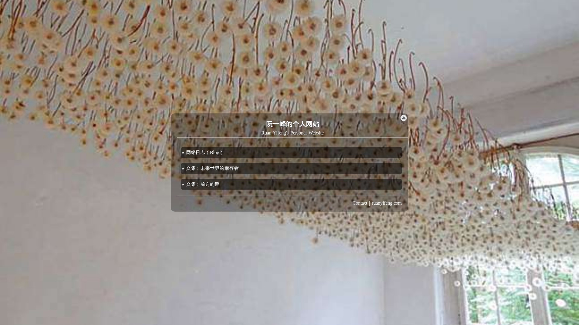 Make 命令教程 - 阮一峰的网络日志