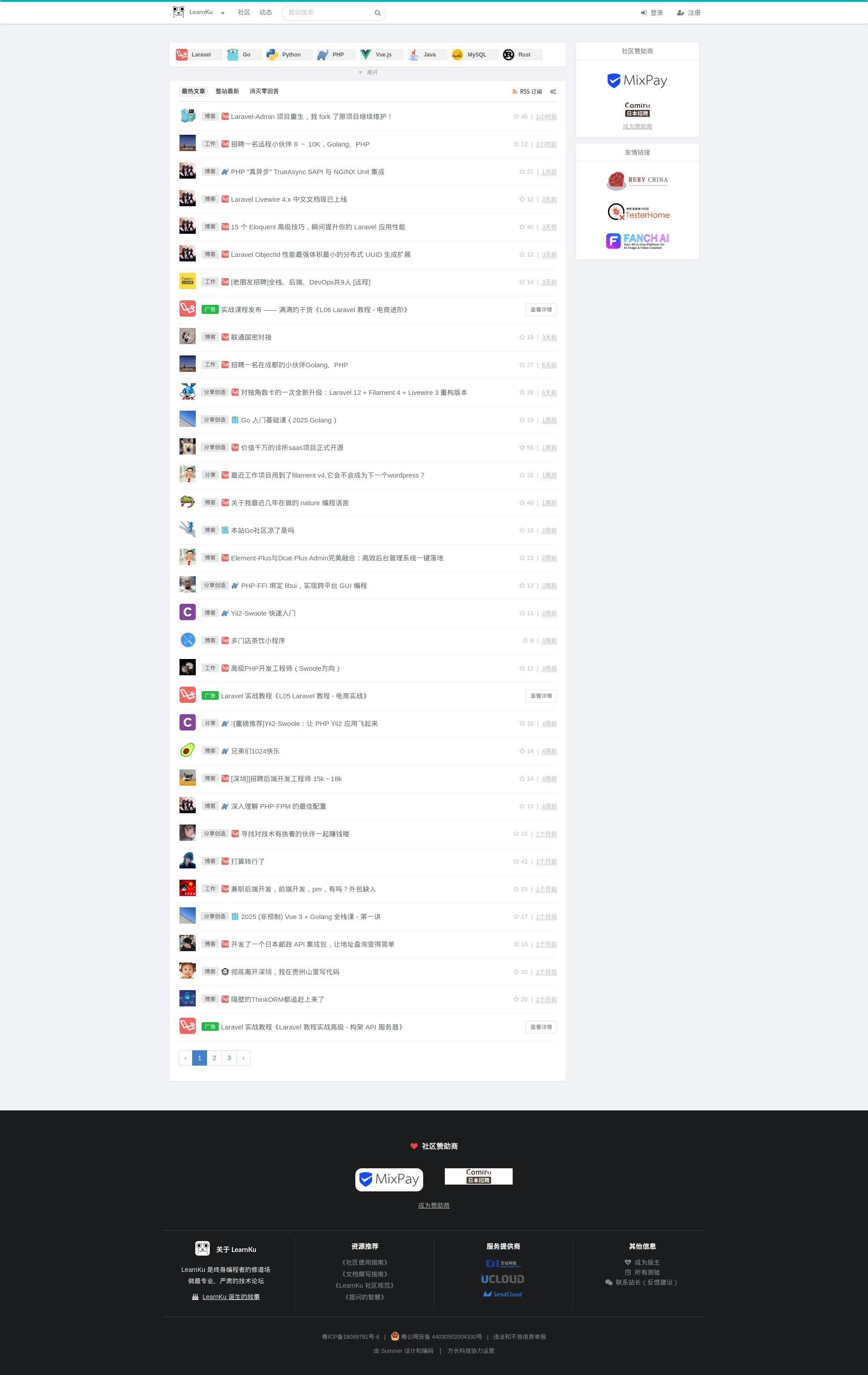 Go 文档和加速：清除模块缓存 | Go 技术论坛