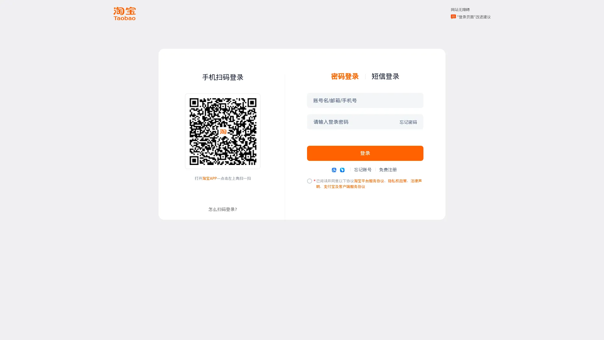 悉语 screenshot