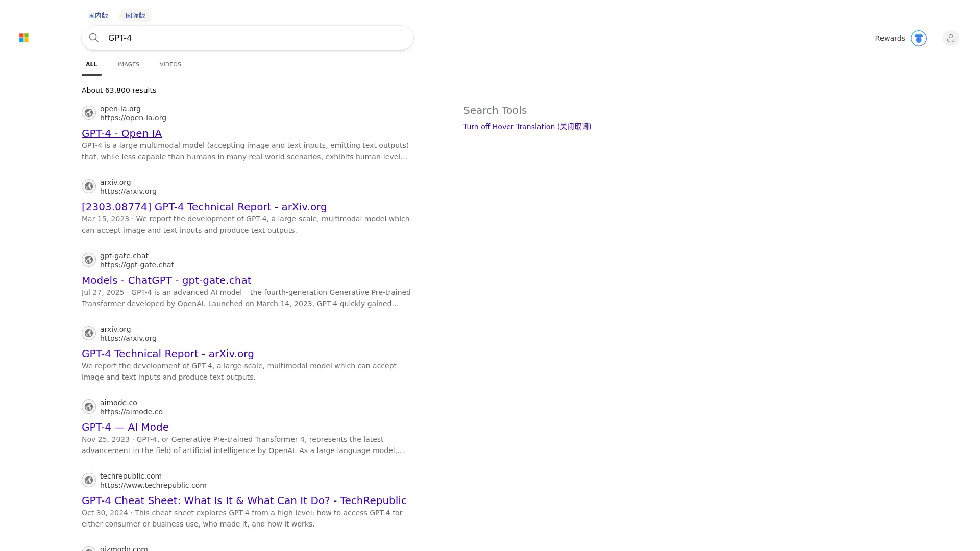 GPT-4 screenshot