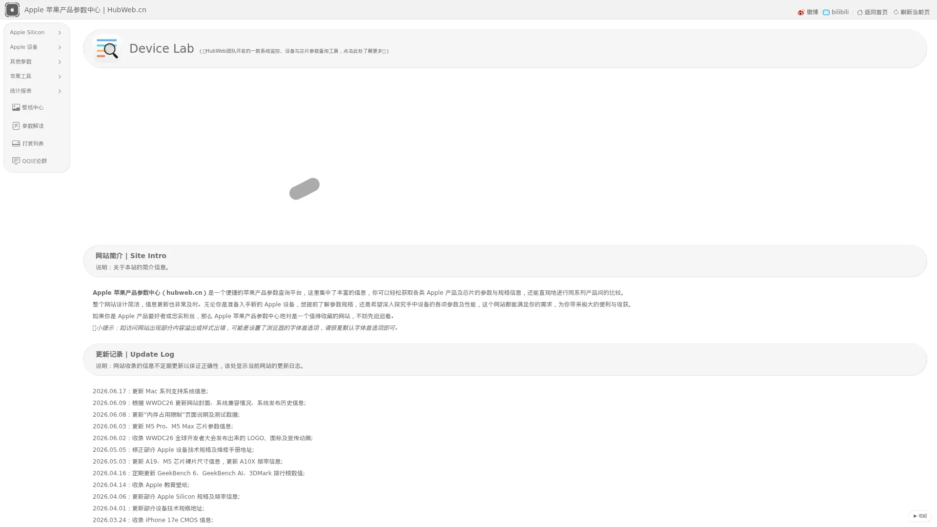 HubWeb screenshot