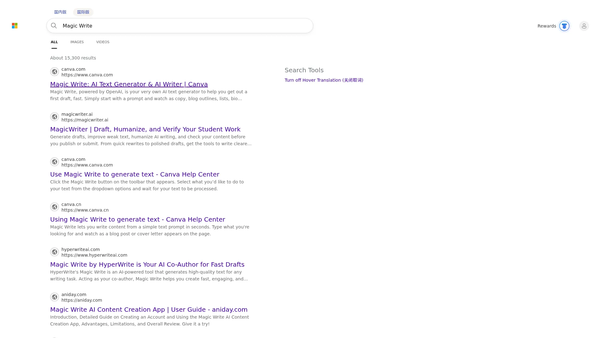 Magic Write screenshot