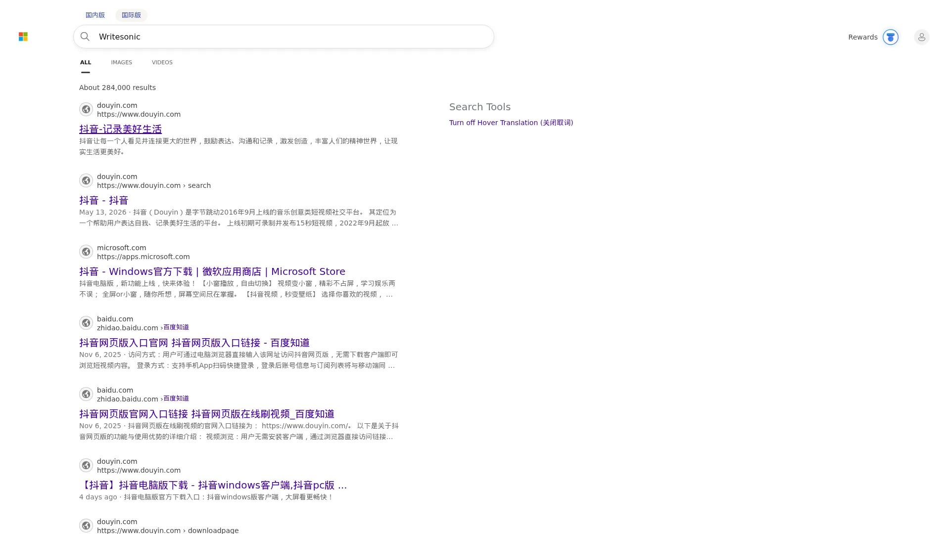Writesonic screenshot