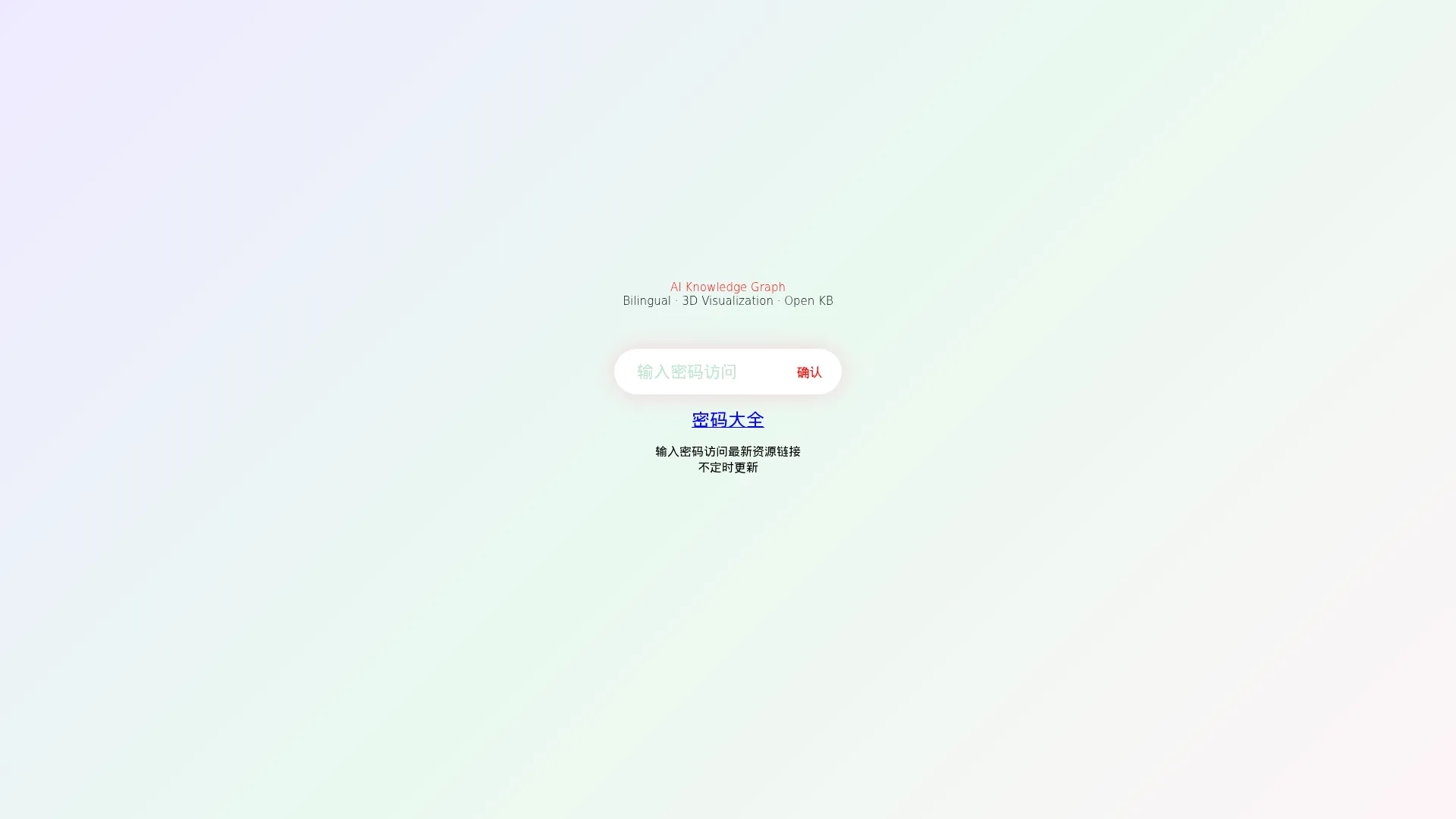 RawChat screenshot
