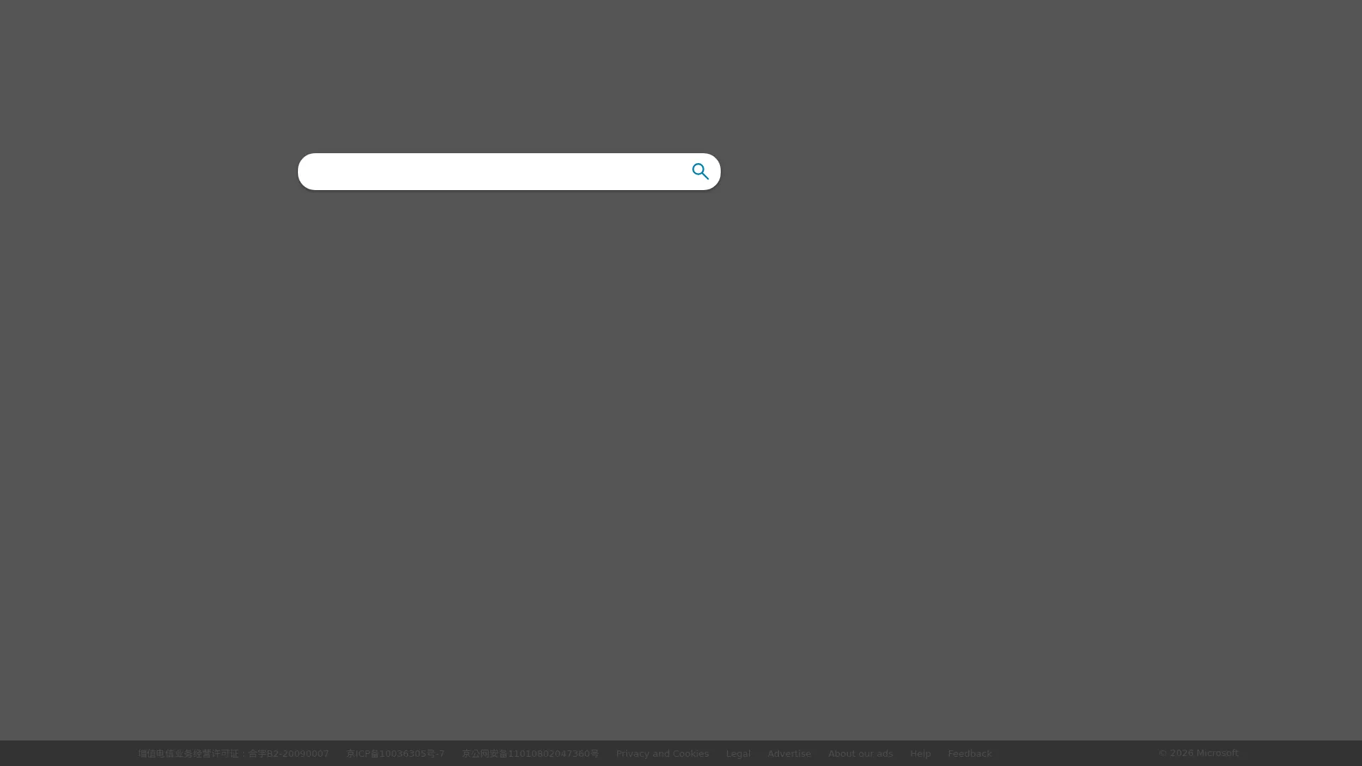 Bing影像 screenshot