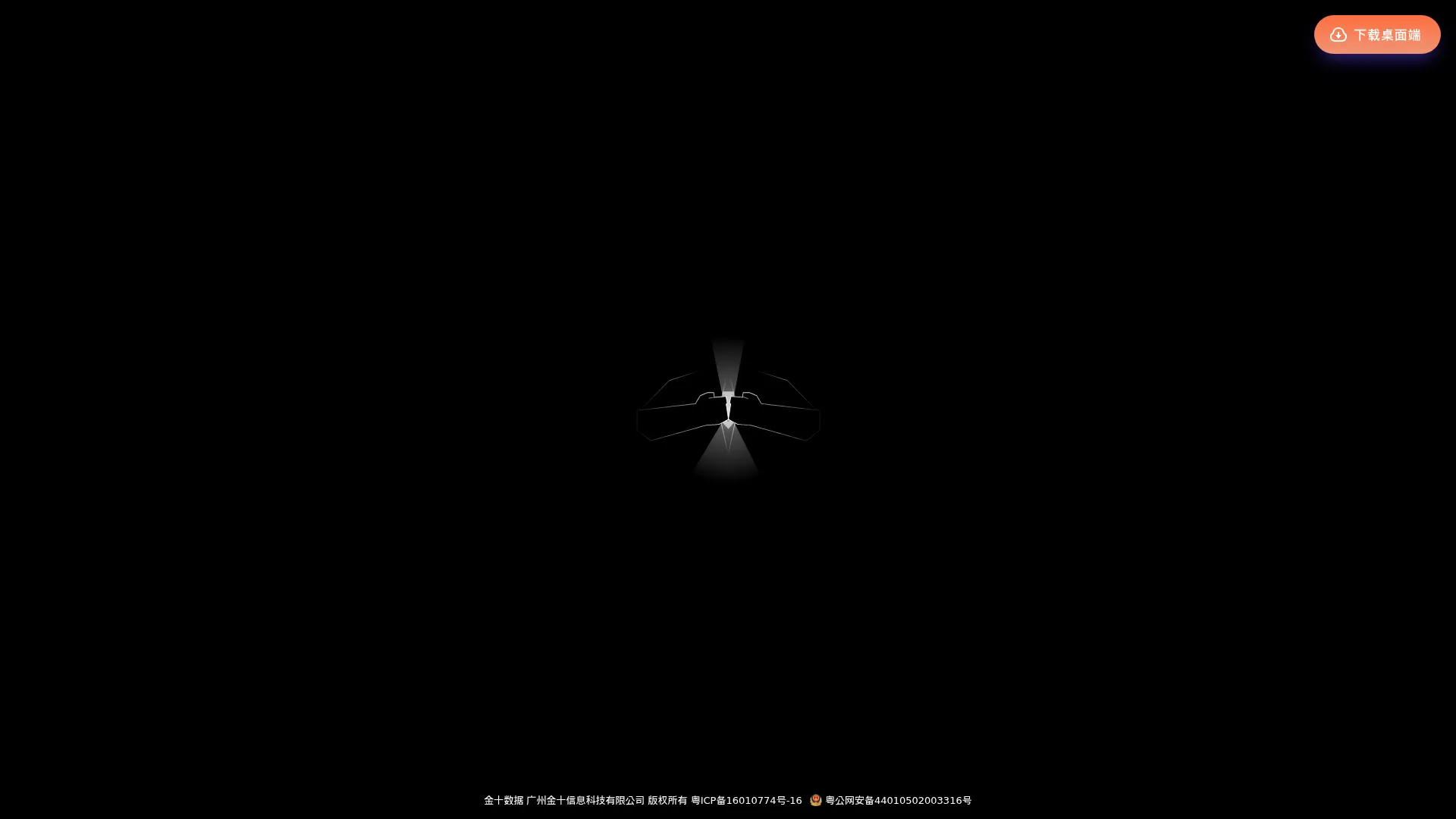 TradingHero screenshot