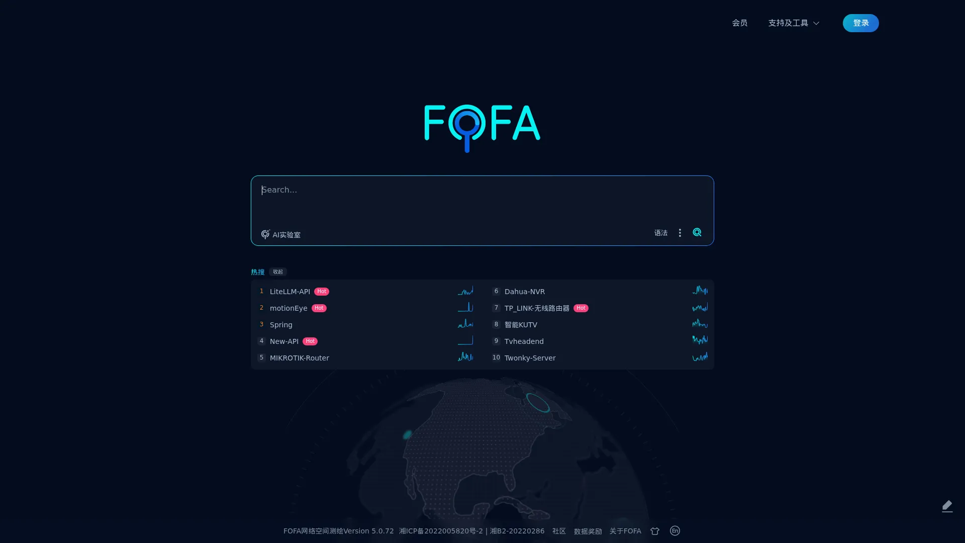 Fofa screenshot
