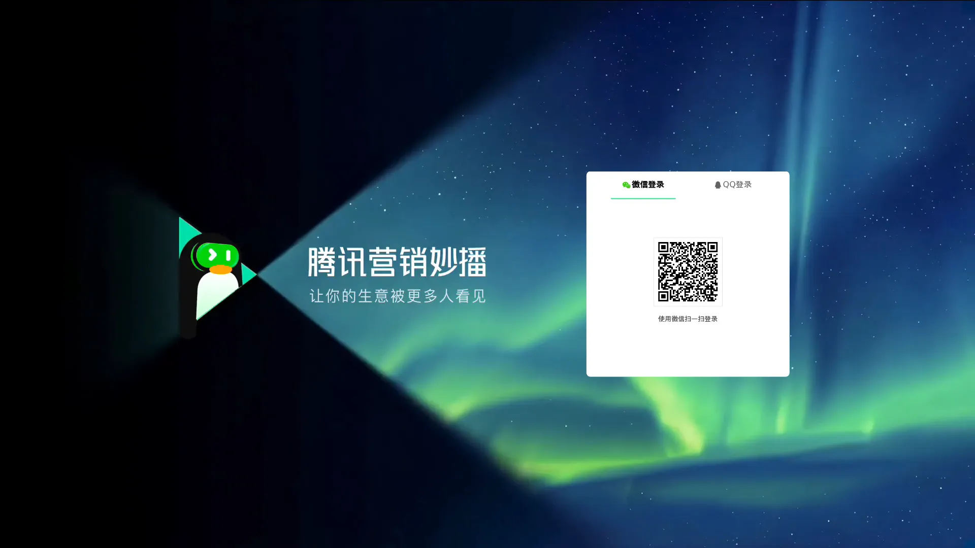 妙播 screenshot