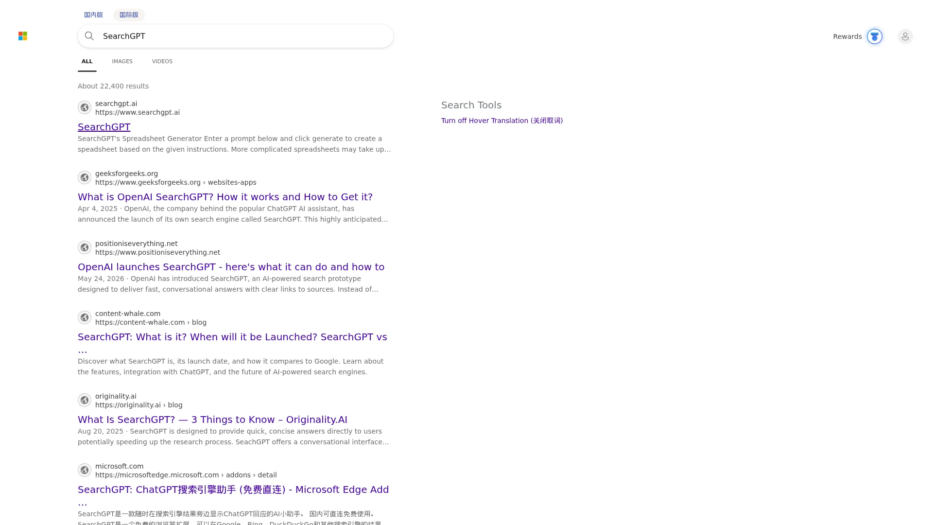 SearchGPT screenshot