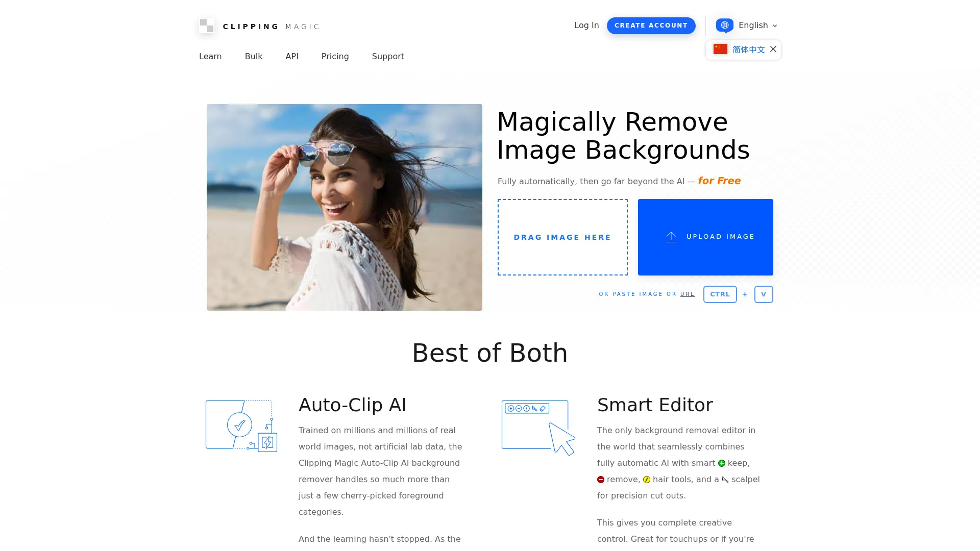 ClippingMagic screenshot
