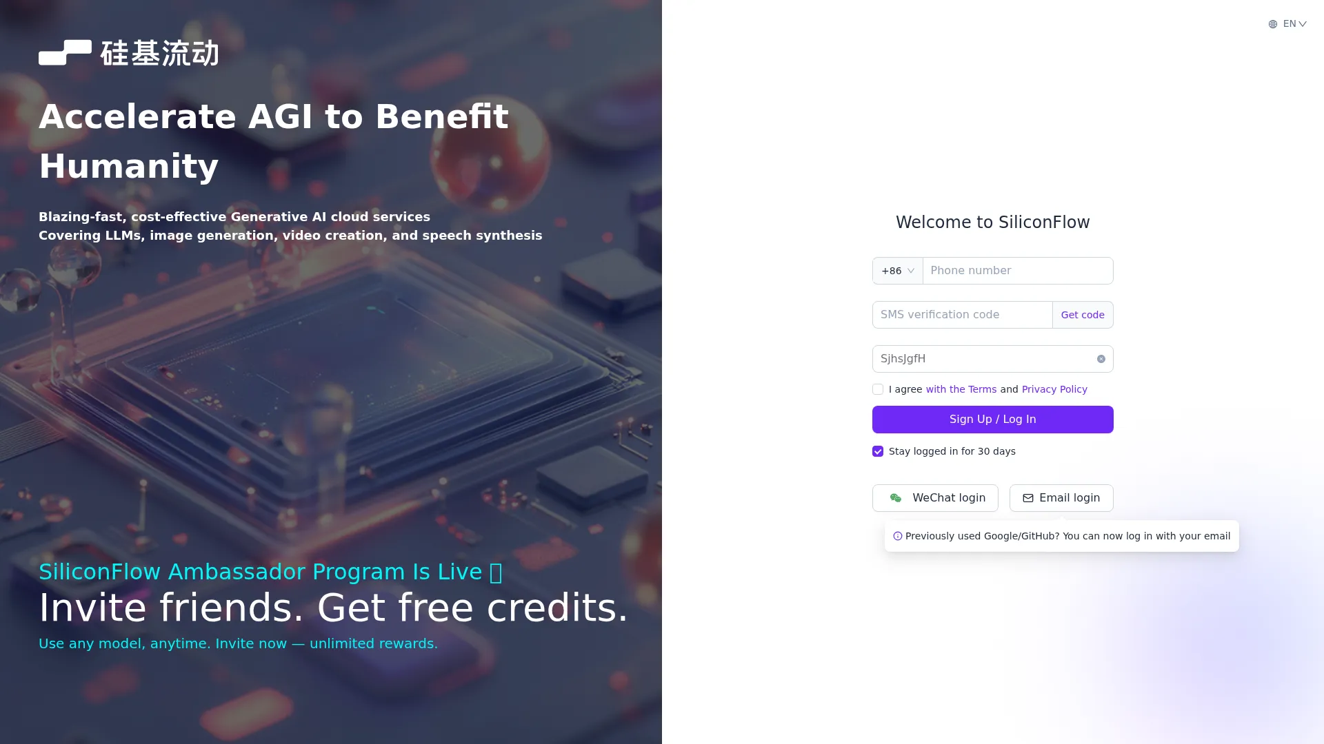 SiliconFlow screenshot