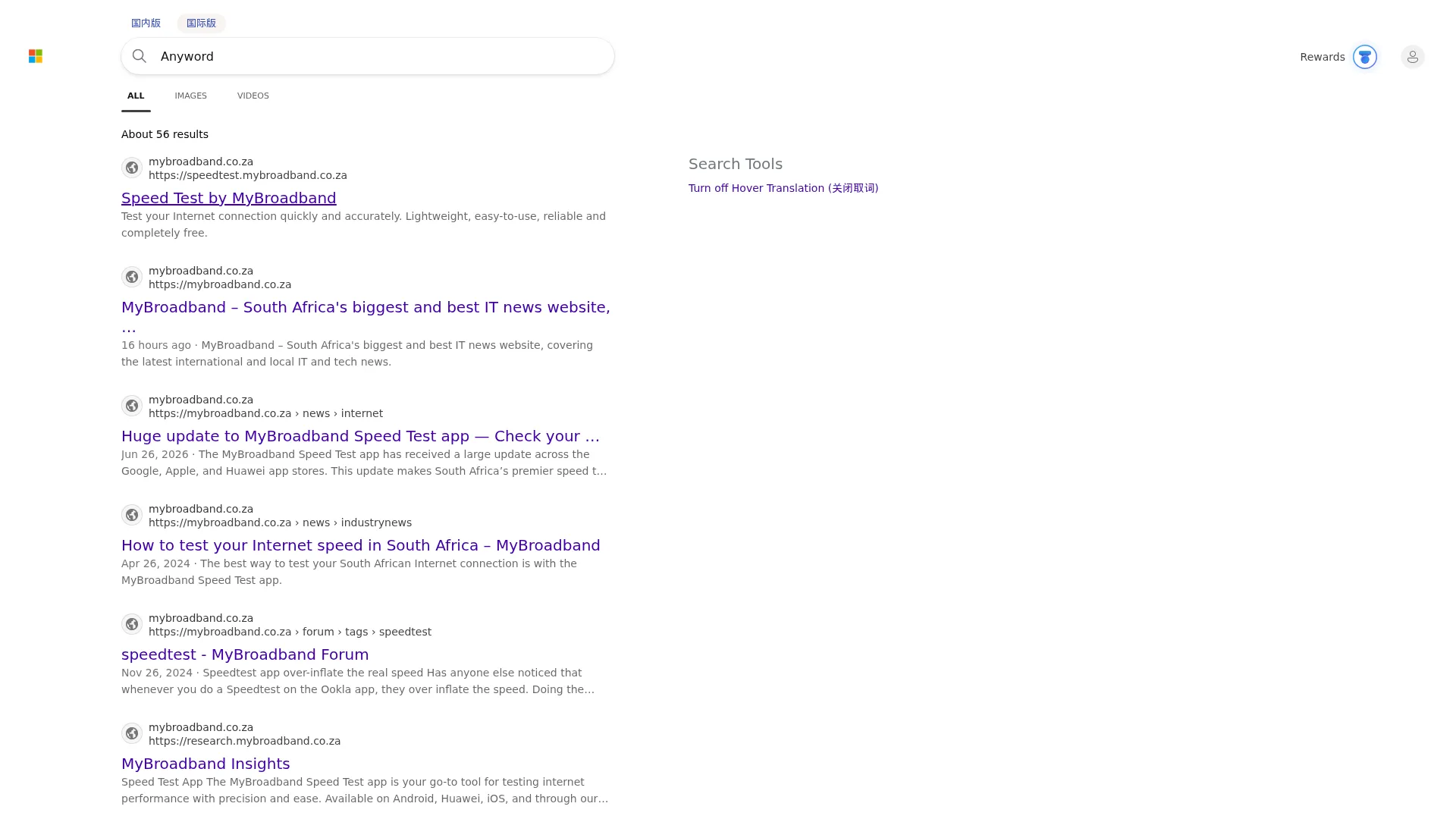 Anyword screenshot