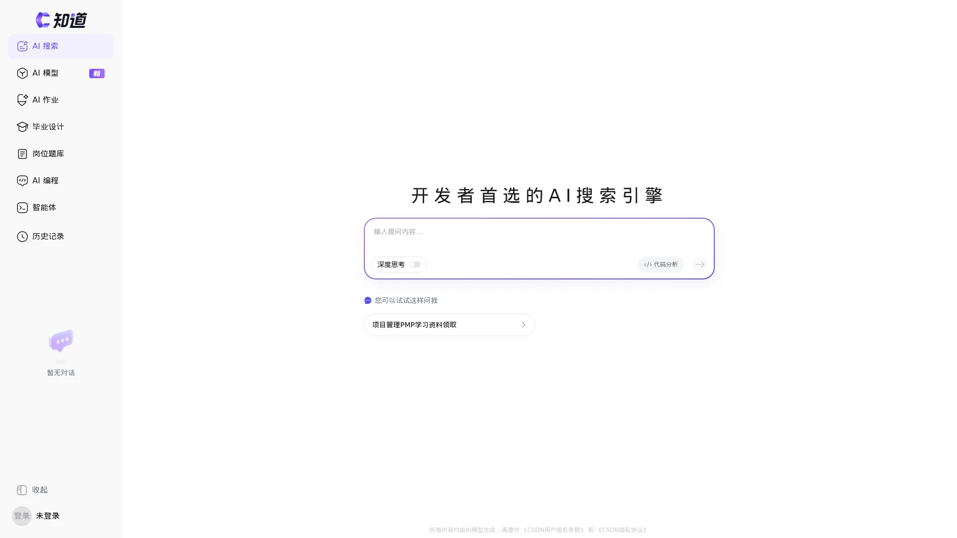 C知道 screenshot