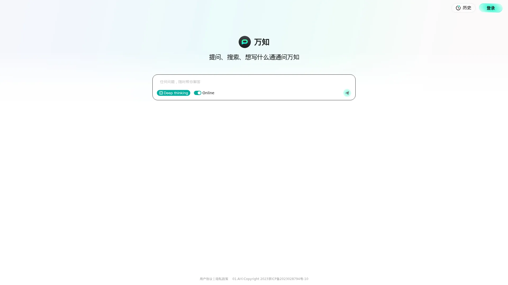 万知 screenshot