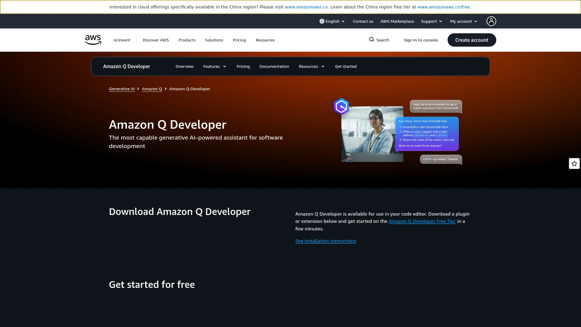CodeWhisperer screenshot