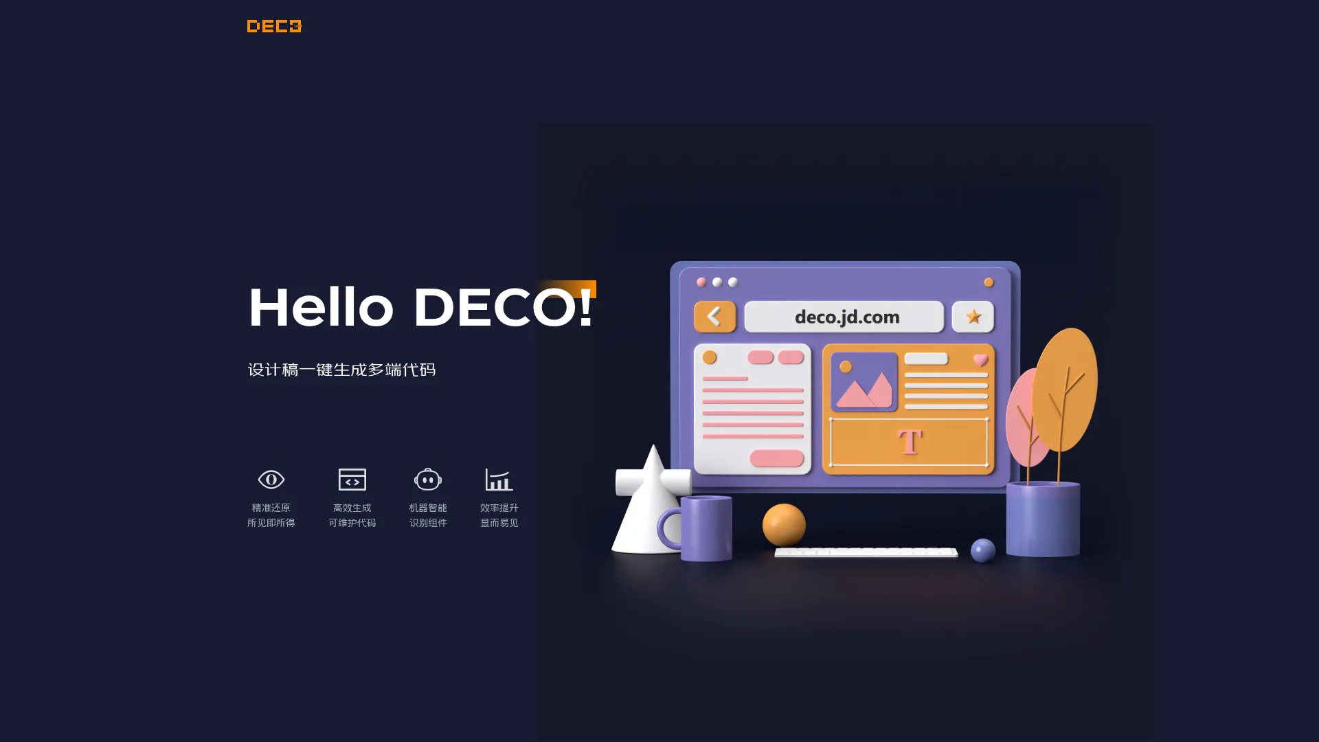 Deco screenshot