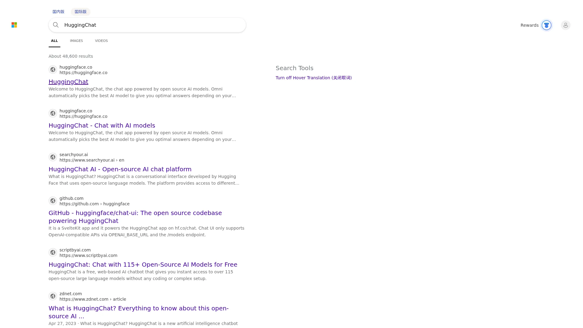 HuggingChat screenshot