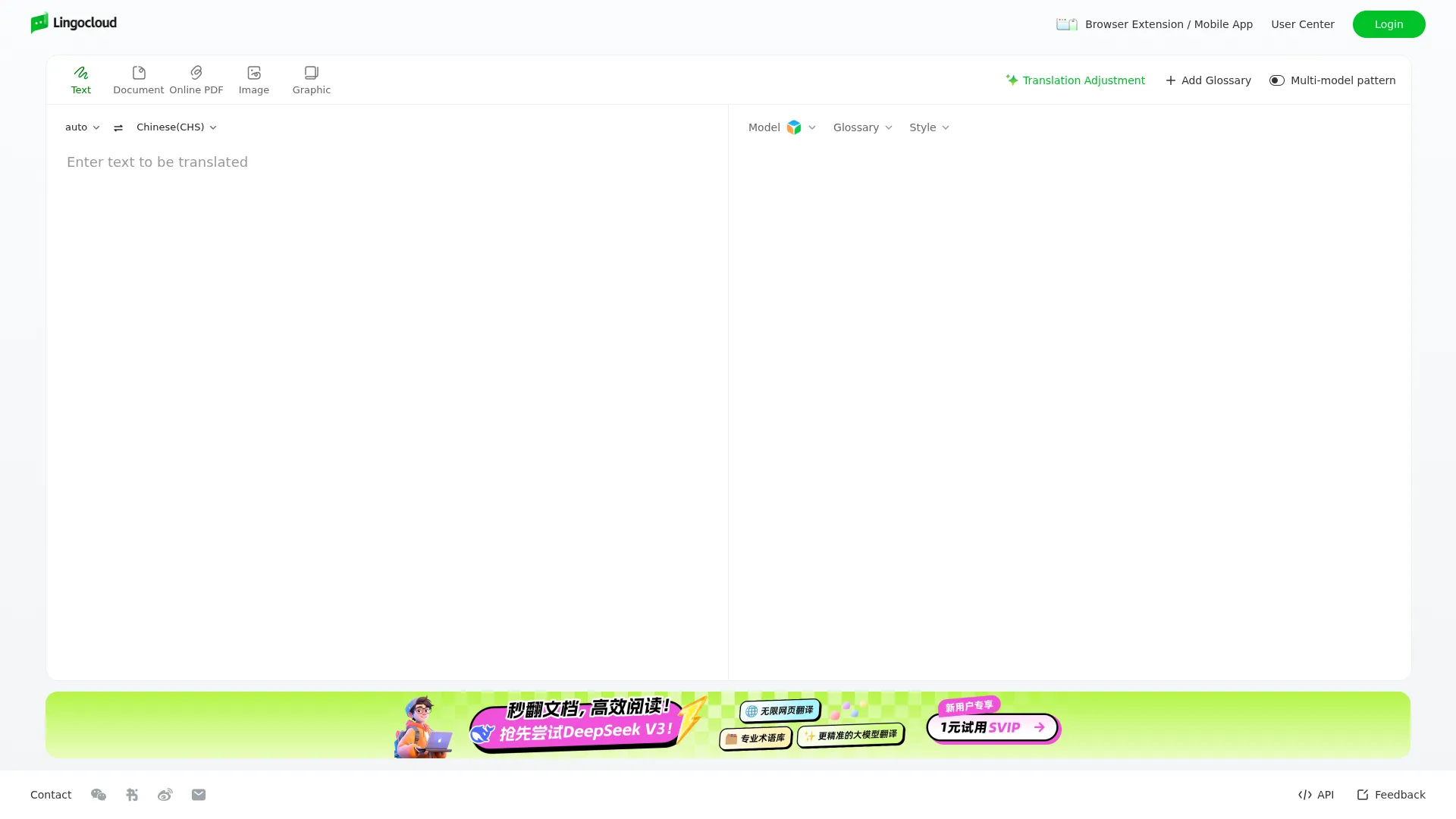 彩云小译 screenshot