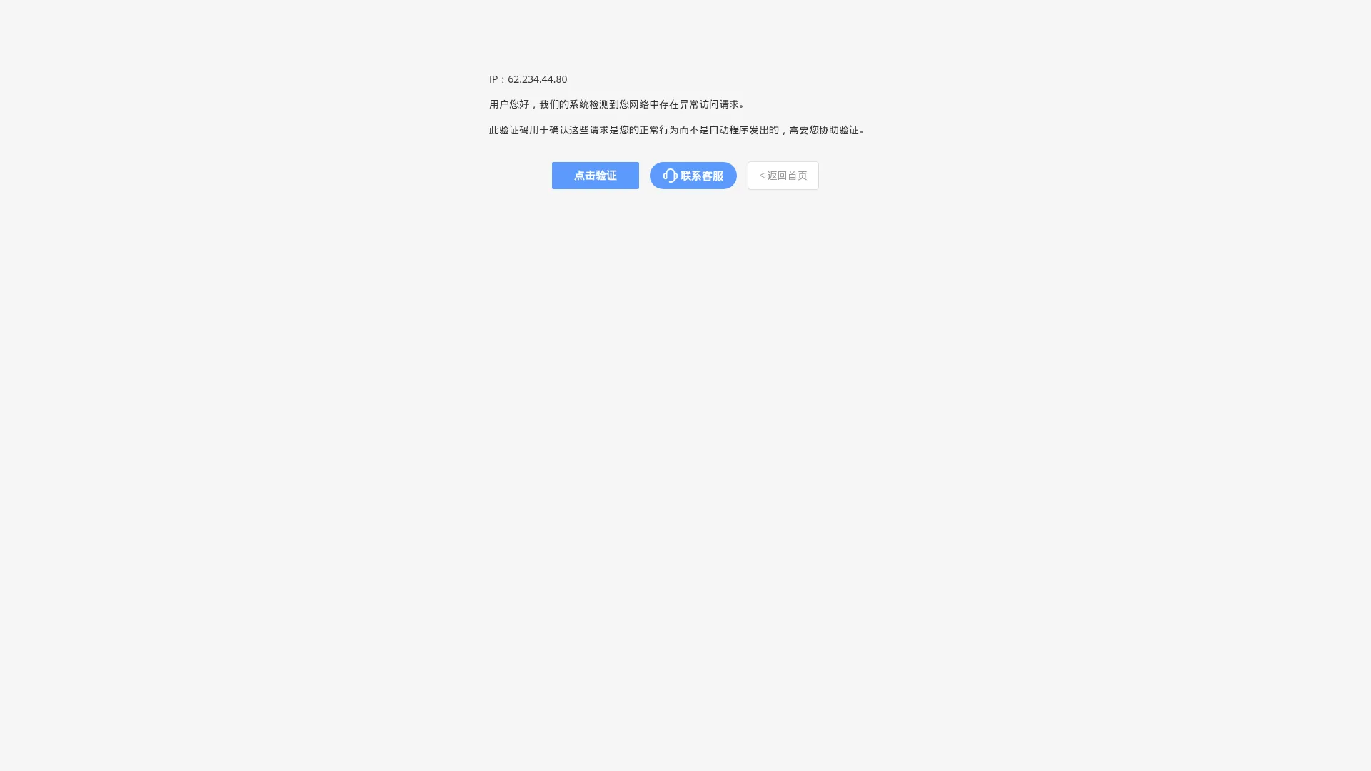 5118 SEO优化精灵 screenshot