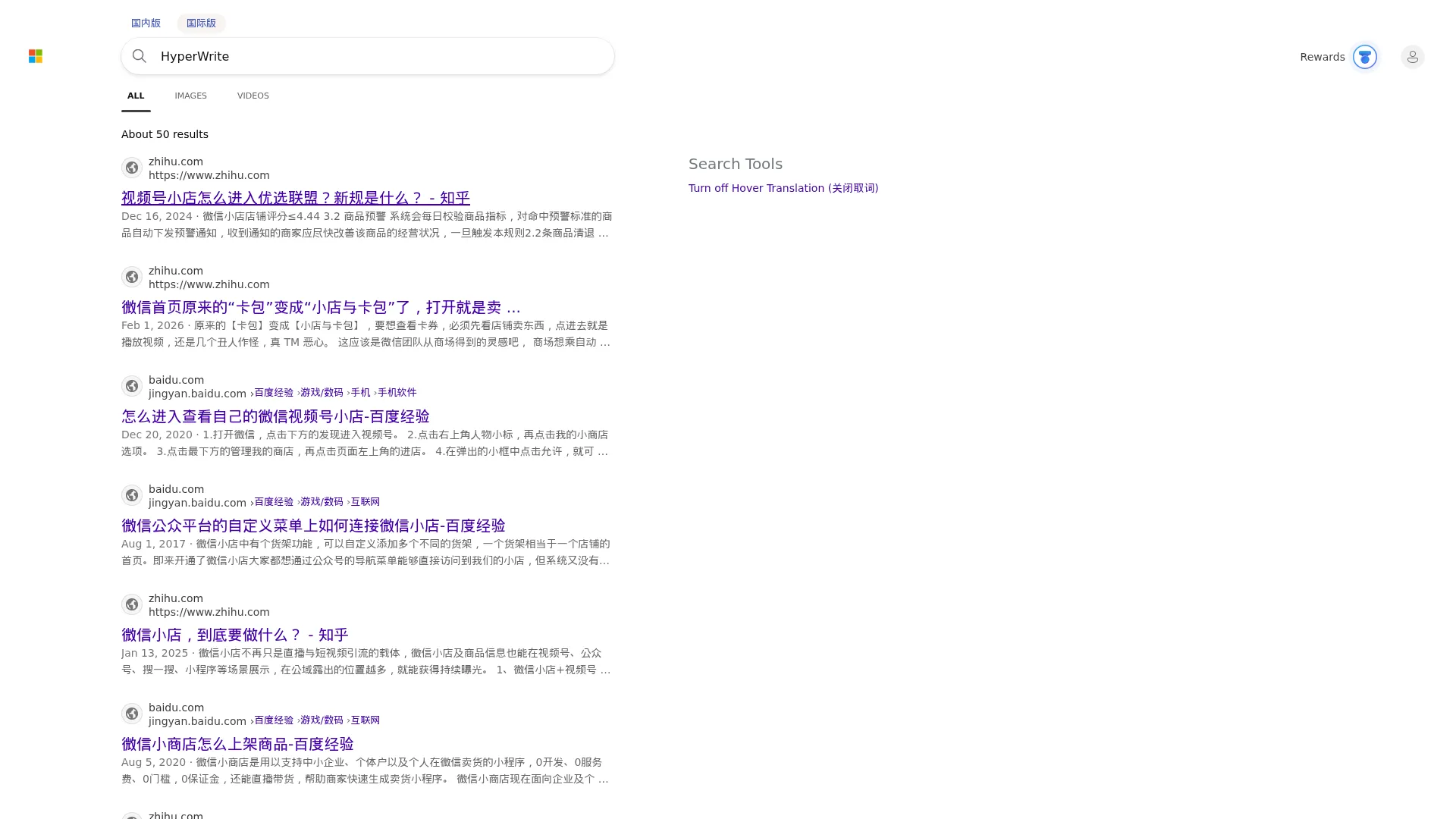 HyperWrite screenshot