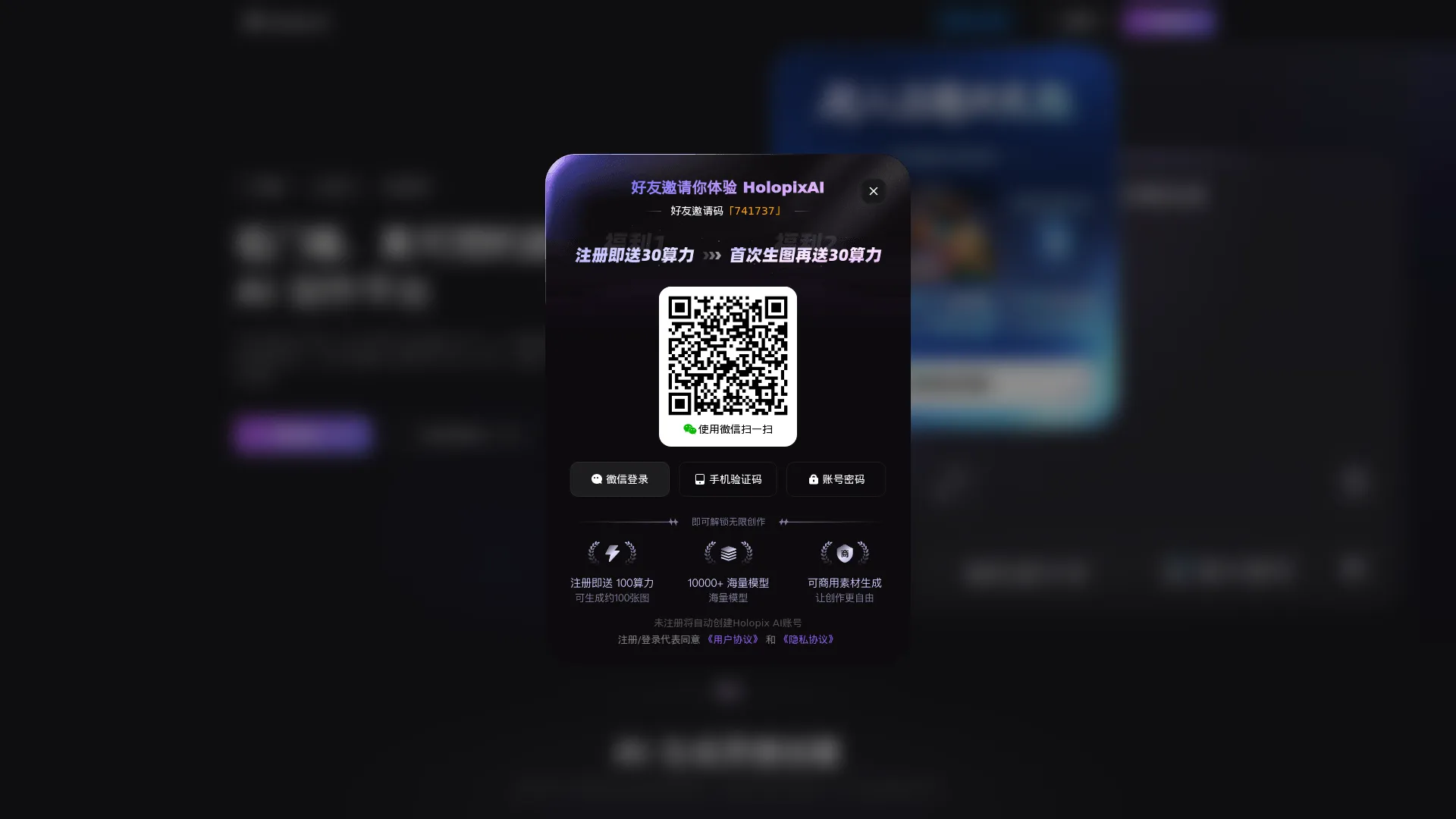 Holopix AI screenshot