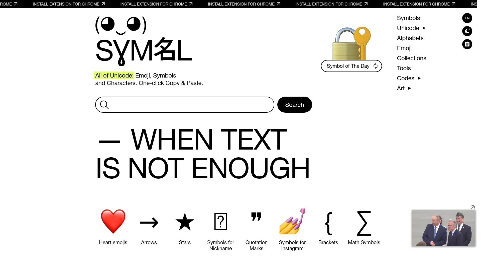 ✔️ ❤️ ★ Unicode 字符百科 screenshot