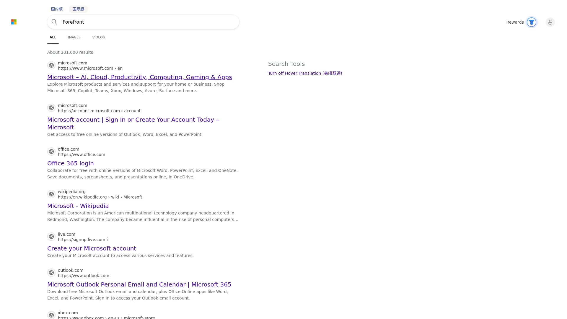Forefront screenshot