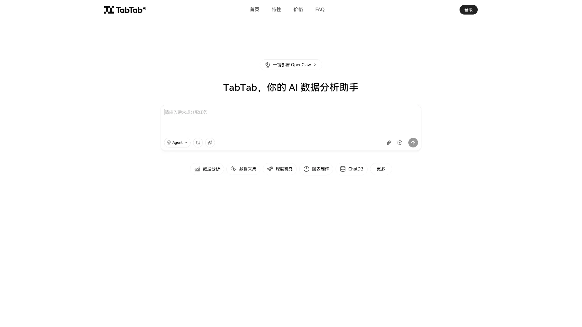 TabTab screenshot