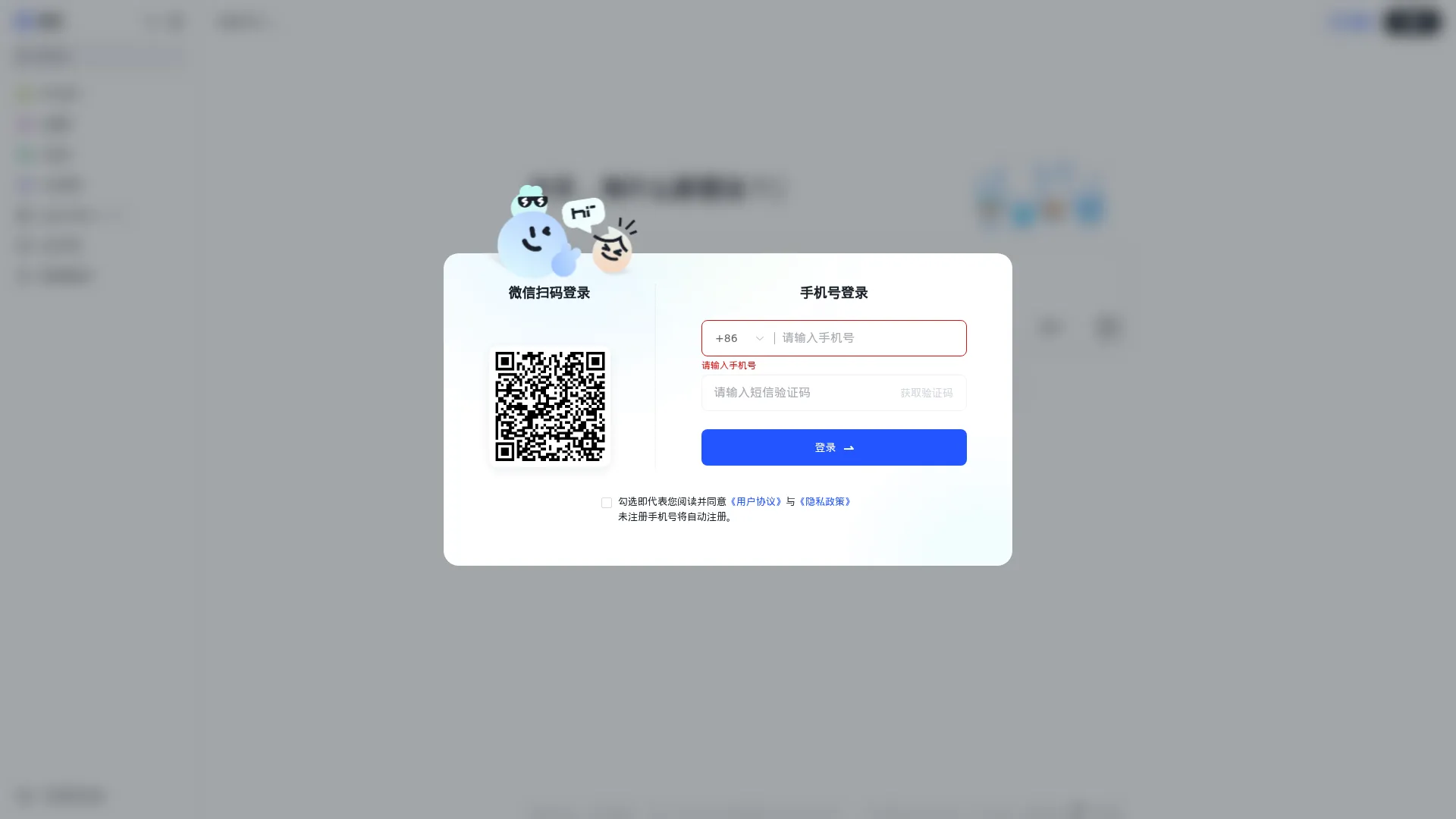 智谱清影 screenshot